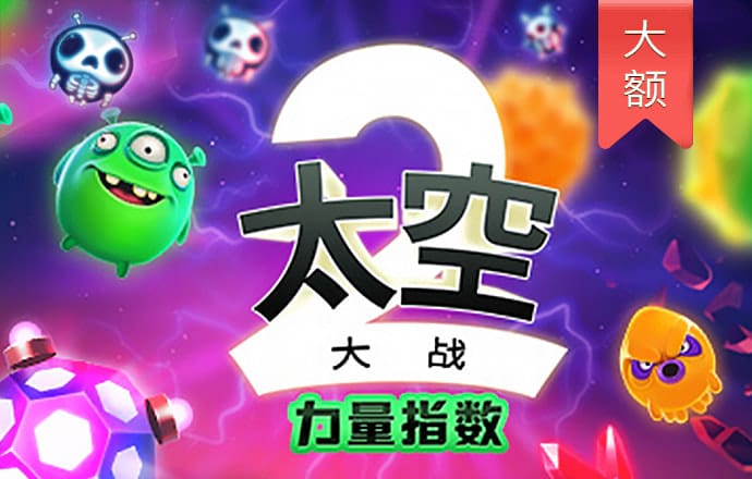 易倍体育全站下载手机版